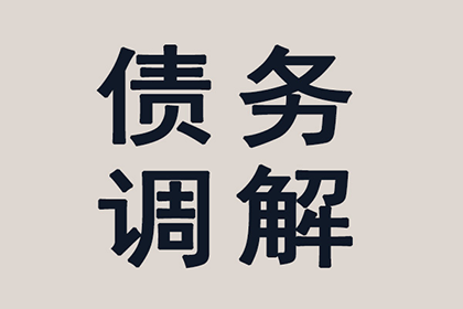 20年逾期债务，诉讼时效是否有效？