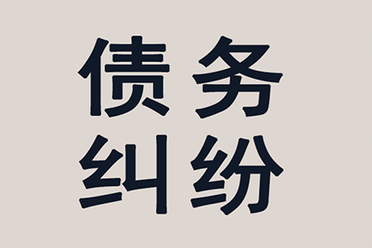 起诉3万元债务费用是多少