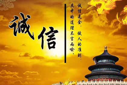 逾期欠款2万以上，刑罚期限是多少？